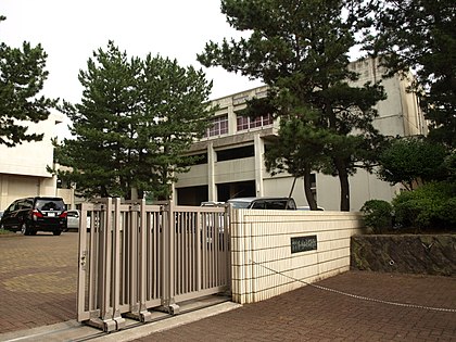 茅ケ崎西浜高校