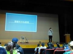 名古屋市立中央高校講演会